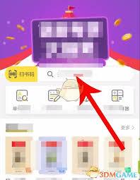 快对如何搜索卷子