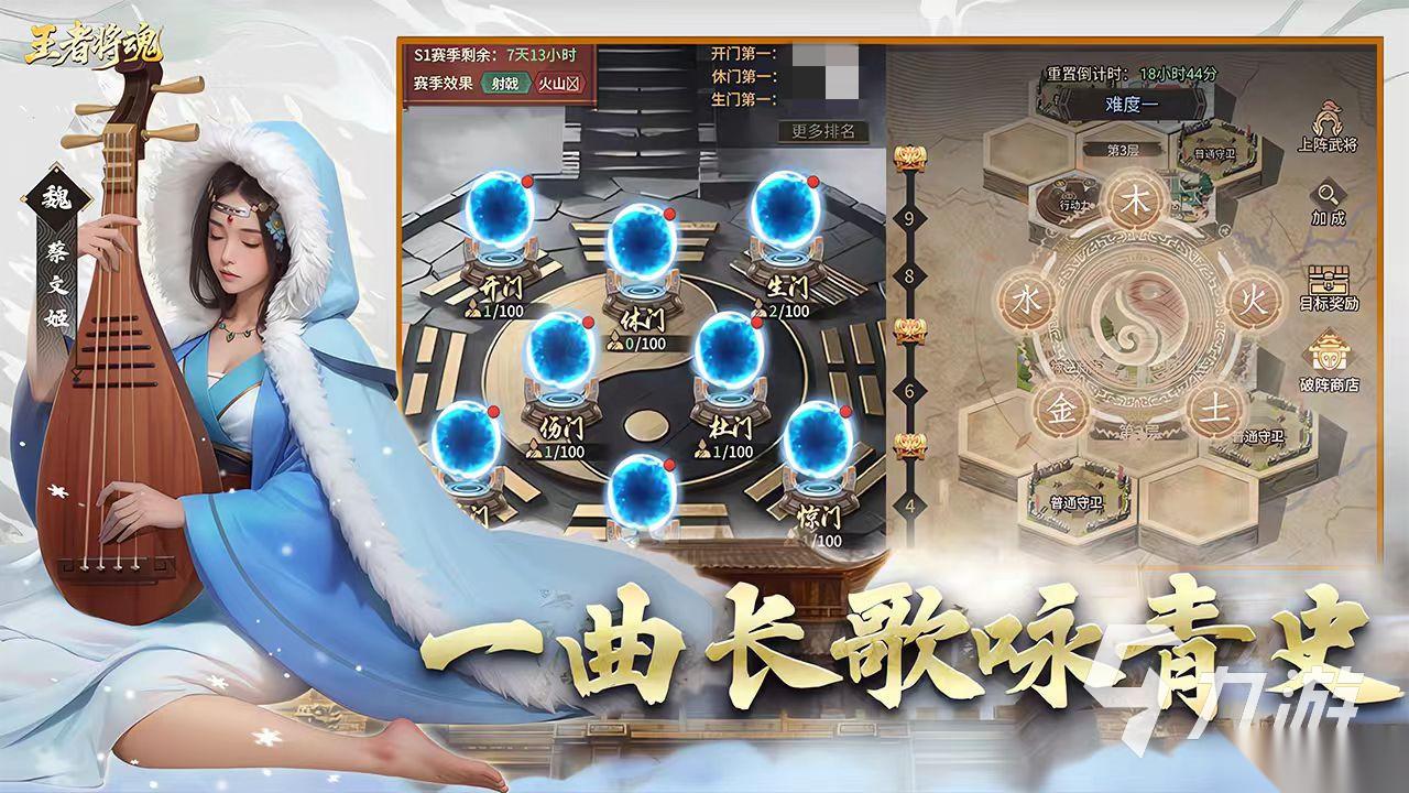 王者将魂下载地址介绍 王者将魂下载链接推荐