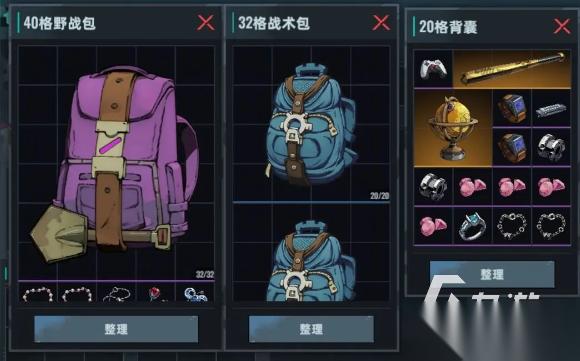代号撤离怎么下载 代号撤离下载安装方式介绍