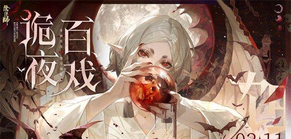 阴阳师SP蚀月吸血姬什么时候上线 SP蚀月吸血姬上线时间