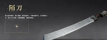 燕云十六声唐刀陌刀玩法攻略