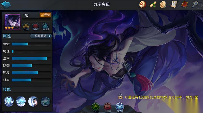 乱斗西游2哪个阵容强大