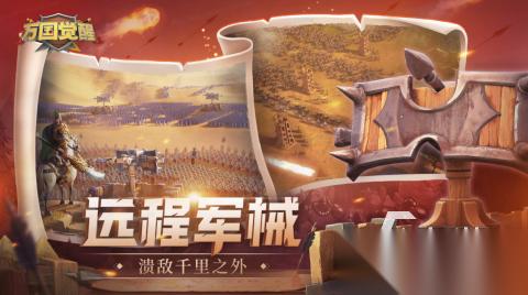 好玩的slg游戏安卓游戏盘点 2026经典的slg游戏合集