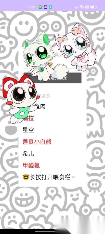 2026有趣的游戏推荐 经典的游戏合集