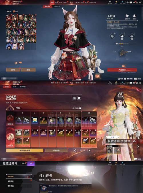 逆战宁宁角色怎么获取 获取后有什么用途