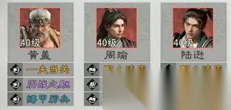 三国天下归心陆逊最强配队怎么搭配