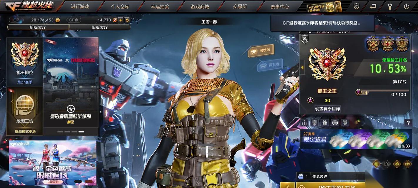 穿越火线王影角色发枪技巧有什么 怎么正确使用王影角色