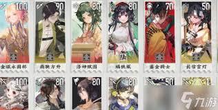 物华弥新无根之木太虚恒光系列装备有哪些技能