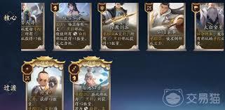代号妖鬼狐仙幻神怎么玩
