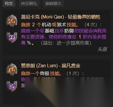 暗黑破坏神4死灵法师选什么裤子威能