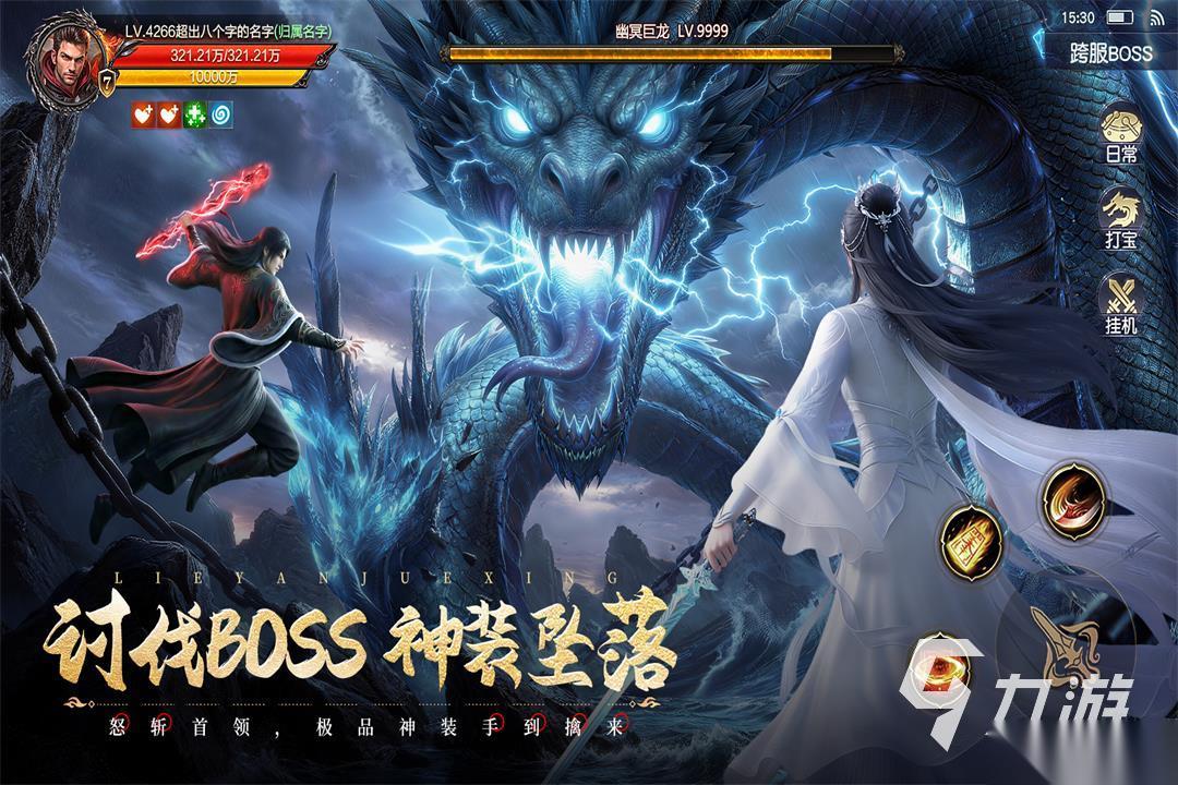 有哪些纯月卡传奇手游 2026月卡传奇游戏大全