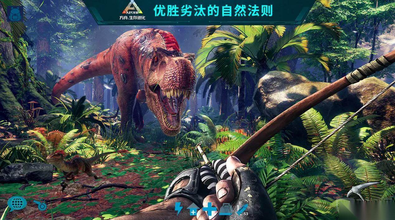 方舟生存进化羽暴龙怎么驯服