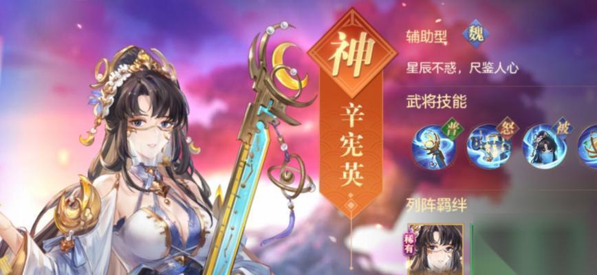 三国志幻想大陆突击队 探索游戏世界的最佳角色搭配与战略