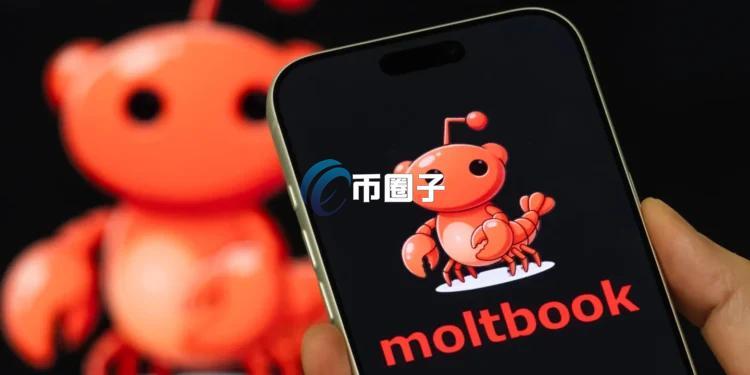 科技巨头Meta收购专为AI代理打造的社群平台Moltbook！Base链Meme币MOLT暴涨200%