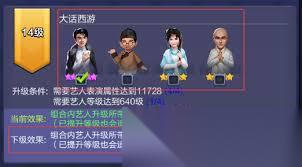 票房大卖王古装流派玩法攻略