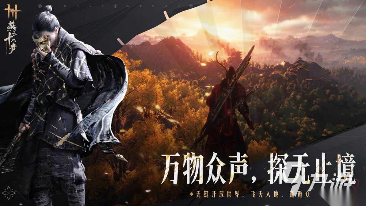 哪个网游轻功特效最好 经典的武侠游戏前十2026