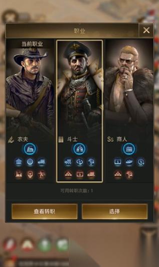守望黎明怎么赚钱快
