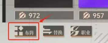 龙族卡塞尔之门支援等级如何提升