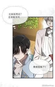 蛙漫在线阅读入口在哪