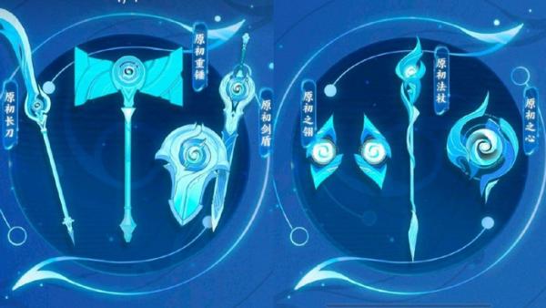 王者荣耀元流之子武器皮肤怎么更换 王者荣耀元流之子武器皮肤更换方法