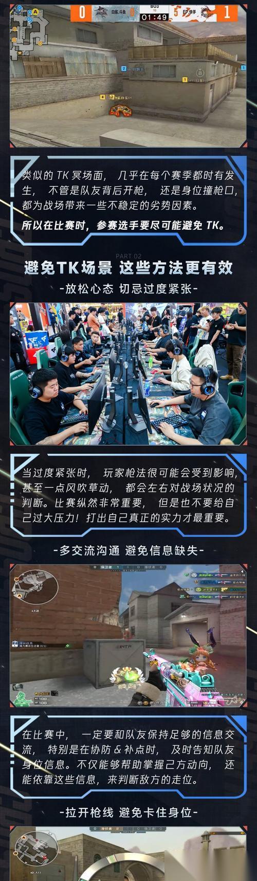 穿越火线队伤消失的原因是什么