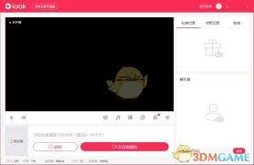 look直播如何修改名字