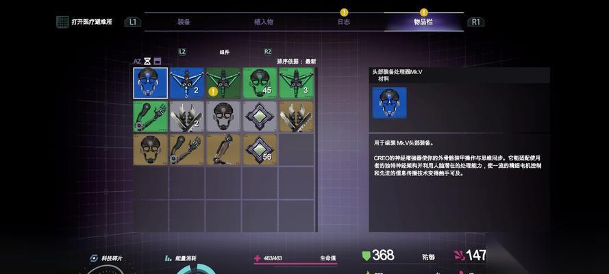 迸发2部件获取方法全解析 打造最强装备