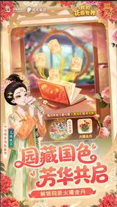 我的花园世界有哪些保姆级技巧