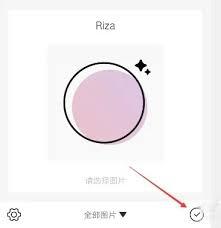 日杂相机app渐变功能如何使用