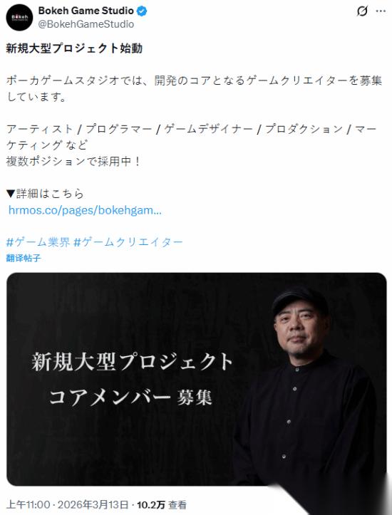 寂静岭之父工作室启动新大型项目 核心成员招募中