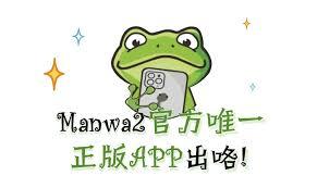 蛙漫漫画直连浏览入口在哪