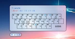 手心输入法如何更换皮肤