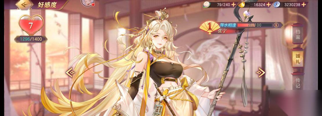 三国志幻想大陆 征战沙场