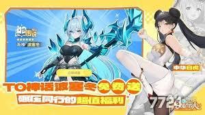 龙魂旅人2025最新福利兑换码是什么
