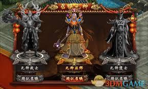 八荒主宰传世元神系统怎么玩