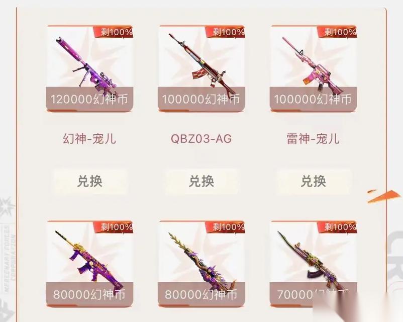 穿越火线白嫖钻石的方法是什么