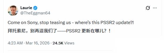 PS新技术更新批次一团乱麻 玩家怒喷这有什么用
