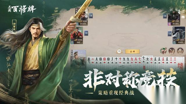 热门的卡牌类游戏推荐 2026高品质的卡牌类游戏分享