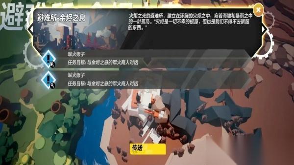 火炬之光纯萌新入门攻略