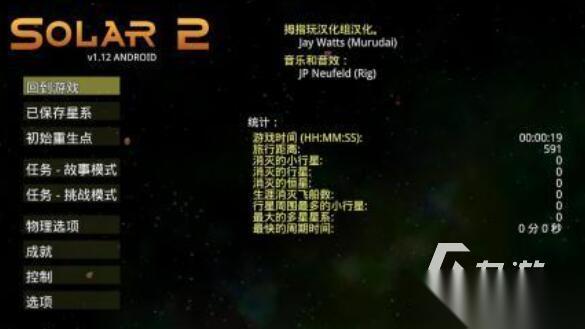 汉化小游戏都有哪些 经典的汉化小游戏合集2026