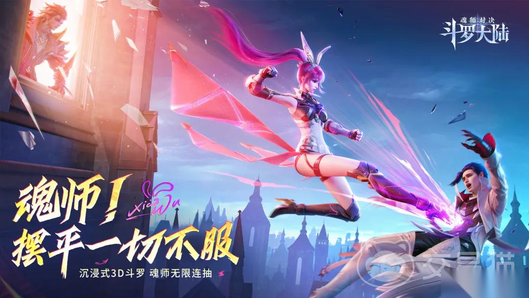 斗罗大陆魂师对决账号在哪交易 靠谱的斗罗大陆魂师对决账号交易平台分享