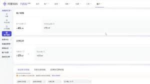 券妈妈优惠app余额如何退款