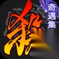 三国杀缘高顺技能和台词推荐