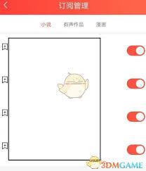 菠萝包轻小说怎么关闭评论