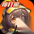 头号禁区 拉闸机制介绍