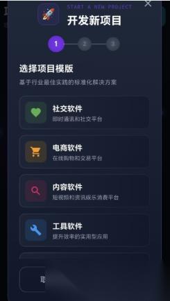 数字帝国互联网大亨下载连接分享 数字帝国互联网大亨手机游戏怎么下载