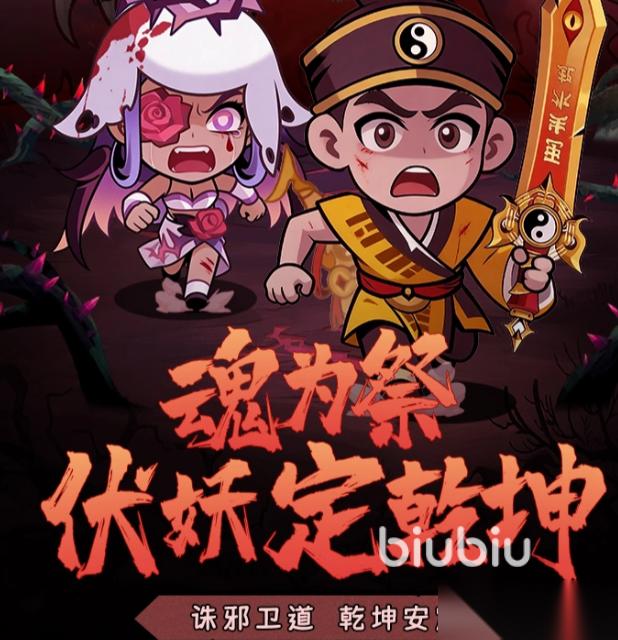 魂祭加速器如何选 魂祭加速器倾情分享