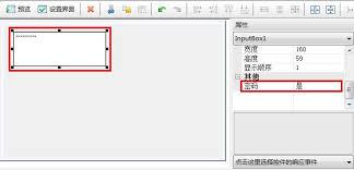按键精灵如何切换窗口