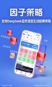 大智慧app怎么分享行情截图