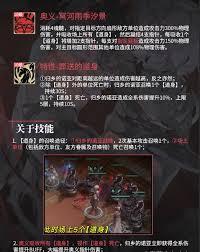 银与绯归乡的诺亚如何技能加点
